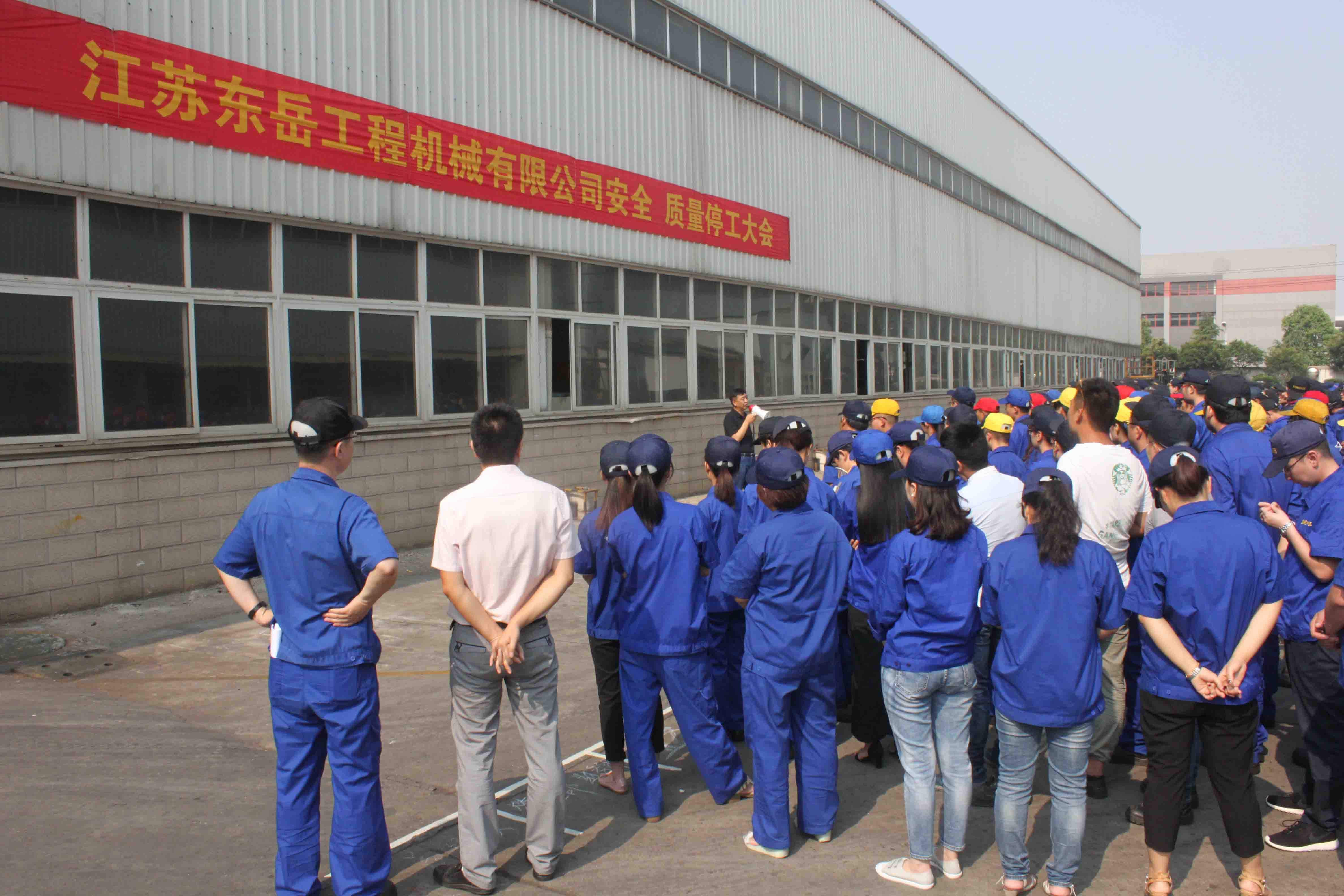 公司领导对安全质量进行指示.jpg 公司领导对安全质量进行指示.jpg