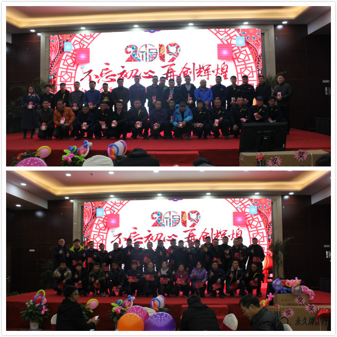 员工奖励.jpg 员工奖励.jpg